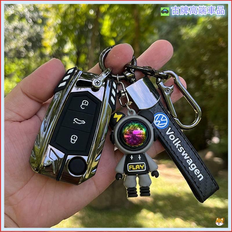 適用 VW 鑰匙皮套 福斯 鑰匙套 Tiguan Polo Golf GTI Skoda 鑰匙殼 鑰匙圈 汽車鑰匙包