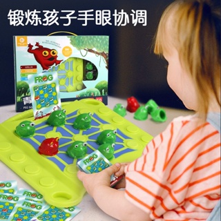 桌面遊戲棋玩具 訓練棋牌 兒童邏輯思維桌遊青蛙早教跳棋智力 益智兒童