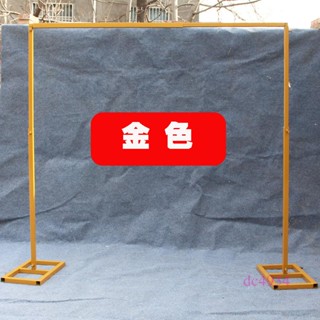 附發票~ 背景架 花架 婚慶道具方管鍍鋅背景架 伸縮桿背景沙幔架 戶外KT板背景支撐架升降
