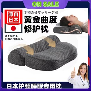 💥免運💥小紅書爆款推薦 記憶 枕頭 成人 家用 助眠 原裝進口 單人 修復 枕頭 午休 超軟 透氣 護頸 枕頭