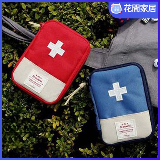 迷你便攜式小藥包 旅行戶外 急救包 藥品分裝盒 收納袋 醫療包 旅遊用品
