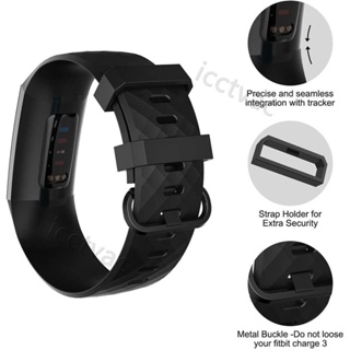 菱形紋手錶帶 適用Charge4 3替換錶帶 防水錶帶Fitbit Charge 3矽膠錶帶 運動錶帶 智能腕帶 手環
