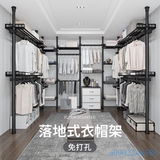 附發票~ 曬衣架 掛衣架 衣帽架 頂天立地式衣帽間臥室掛衣服室內 置物置衣架子開放式 不佔地豎衣架