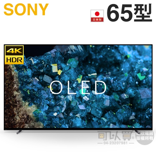 SONY 索尼 ( XRM-65A80L ) 65型【日製 A80L系列】4K OLED 智慧顯示器