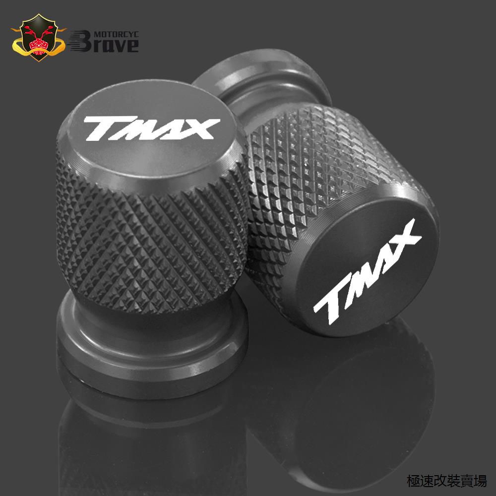 TMAX560風鏡適用YAMAHA雅馬哈TMAX530 TMAX560氣嘴蓋氣門芯帽配件