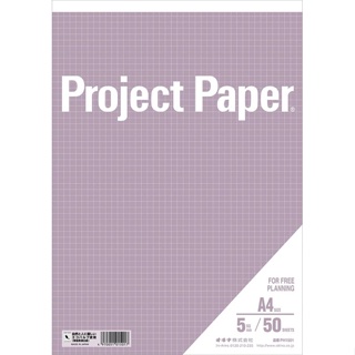 okina project paper pad筆記本/ A4/ 紫丁香/ 50枚 eslite誠品