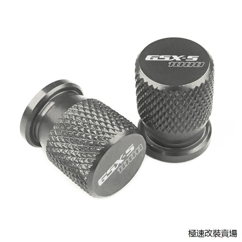 GSX-S1000風鏡新品適用鈴木GSX-S1000GSR400/600/750改裝防漏氣氣嘴蓋氣門芯帽