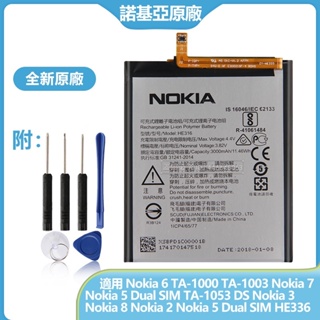 Nokia諾基亞原廠電池 HE322 HE321 HE316 HE317 HE328 HE335 HE336 手機電池