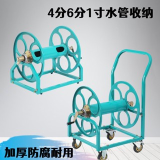 🔥熱賣免運🔥農用手推式一寸四分六分水管收納架高壓清洗機洗車加厚收管架繞管