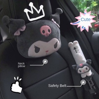 卡通惡魔美樂蒂汽車頭枕護頸枕庫洛米護肩護腰靠枕車載內飾用品 wFeT