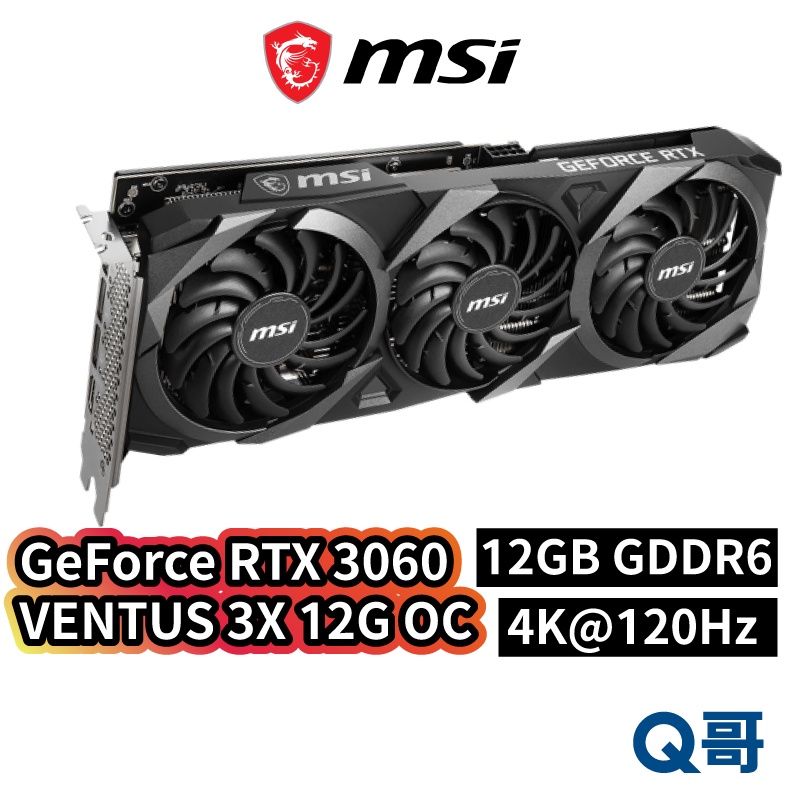 MSI 微星 GeForce RTX 3060 VENTUS 3X 12G OC GDDR6 顯示卡 MSI465