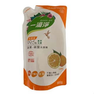 楓康 一滴淨食品用洗碗精補充包-柑橘(800g)[大買家]