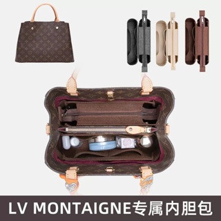 毛氈內袋 包中包 適用LV MONTAIGNE BB 蒙田手提包支撐整理收納內襯