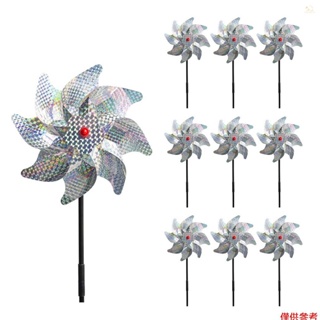 Sun6 10件驅鳥風車反光閃亮針輪保護花園植物花鳥驅鳥風車花園裝飾