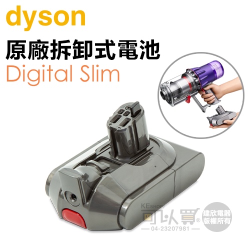 注目のブランド Toki様用 新品未開封】dyson digital fluffy origin