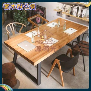 開立發票 實木辦公桌 北歐電腦臺式桌 簡約現代書桌 寫字臺學習桌 簡易松木書桌
