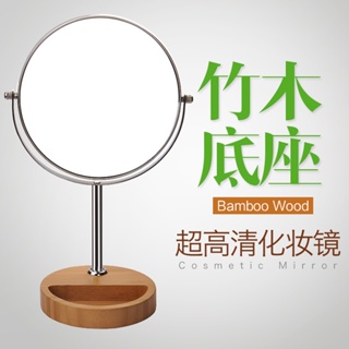 免運 歐式8英寸竹木底座鏡 時尚創意雙面台式化妝鏡 放大梳妝美容鏡