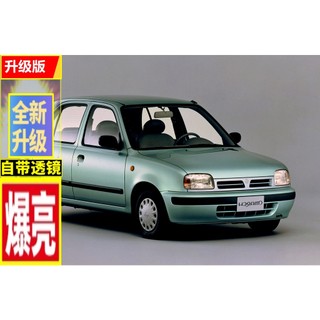 march k11 h4大燈 march 大燈 march大燈燈炮 march 燈泡 march led march燈