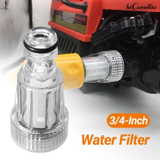 ||滿額免郵||1個高壓洗車機濾水器，適用於Karcher、Lavor、Bosch、AR Blue Clean、Inte
