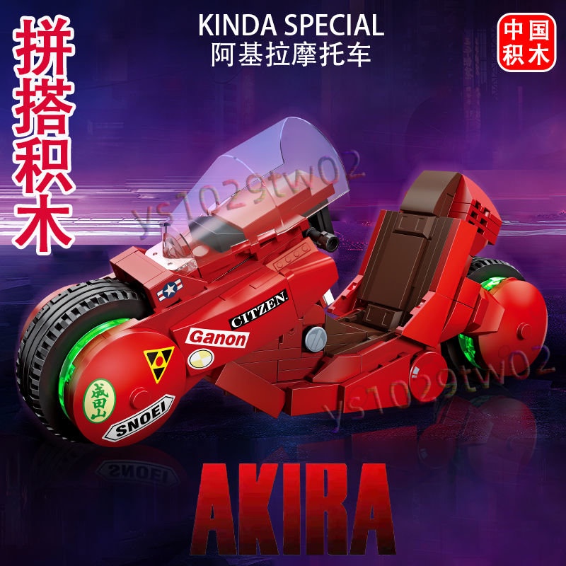 【超火玩具】 阿基拉金田復古摩托車 傑星模型 3-6玩具擺件 AKIRA大友克洋 【熱銷】
