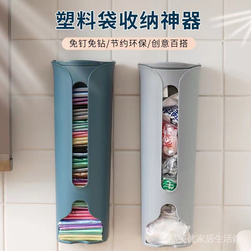 垃圾袋收納盒神器整理塑膠袋收集器壁掛廚房方便袋子抽取式免打孔