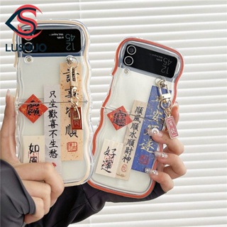 SAMSUNG Lushuo 手機殼適用於三星 Galaxy Z Flip 3 5G 和 Z Flip 4 時尚漢字後蓋