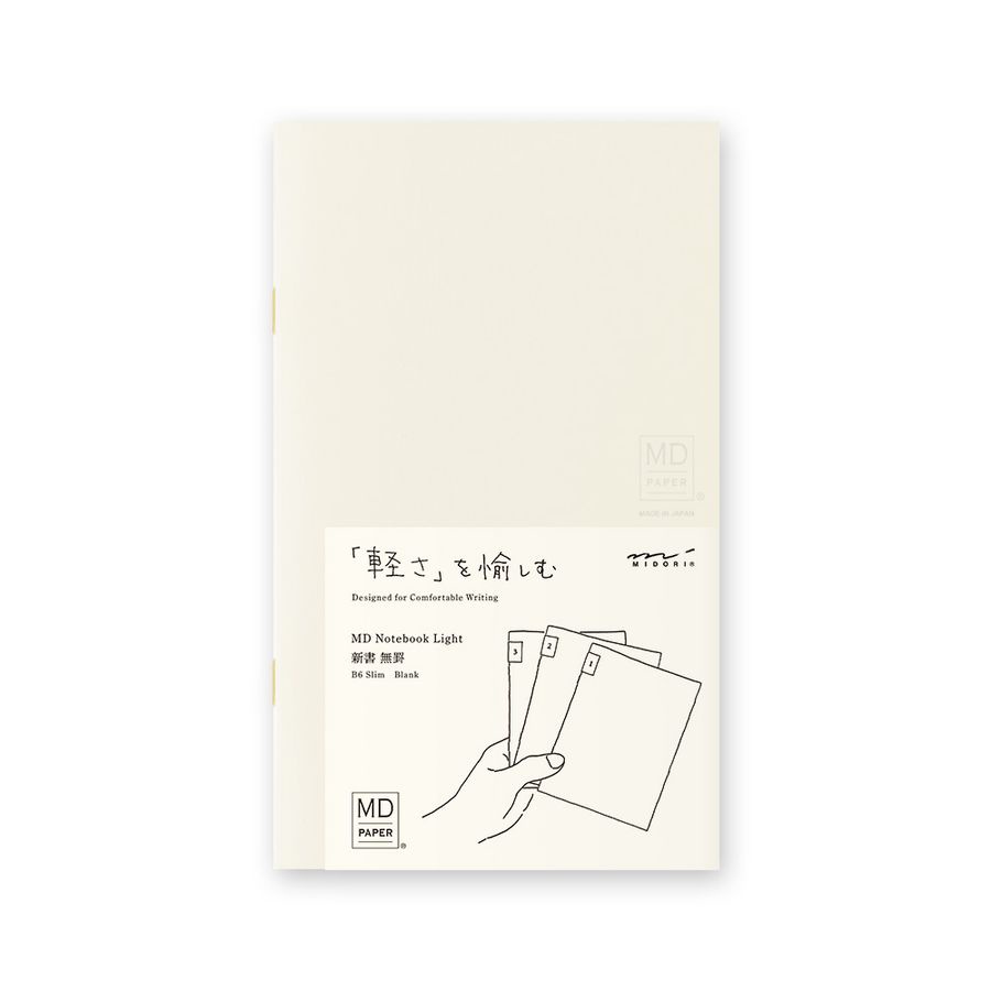 日本 MIDORI MD Light 空白筆記本/ B6 Slim/ 3入 eslite誠品