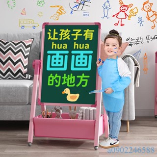 附發票~ 兒童畫板 雙面磁性畫板 畫板家用 教學寫字板兒童小黑板磁性支架 塗鴉板無塵畫架 擦寶寶白板