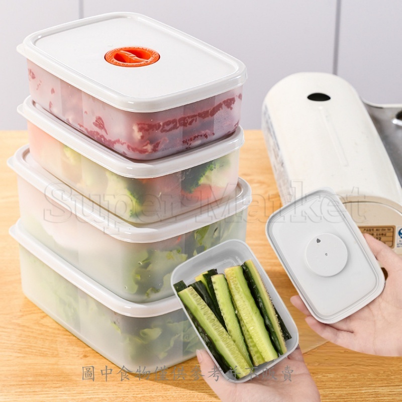 [精選]蔬菜水果保鮮盒/便攜便當分裝盒/肉類冷藏容器/定時食品保鮮盒