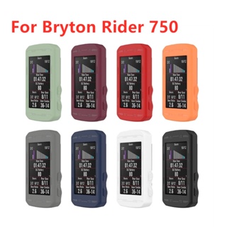 適用百锐腾Bryton Rider 750 屏幕保護自行車碼錶GPS保護套矽膠保護殼