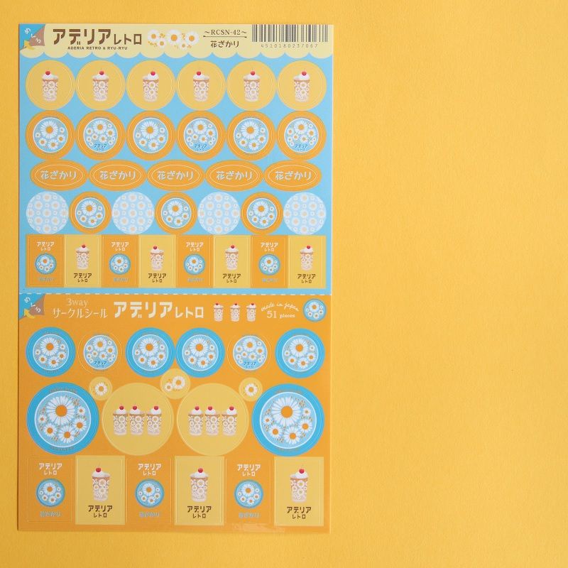 日本 RYU-RYU X ADERIA Retro造型貼紙/ 3 Way Circle/ 雛菊 eslite誠品
