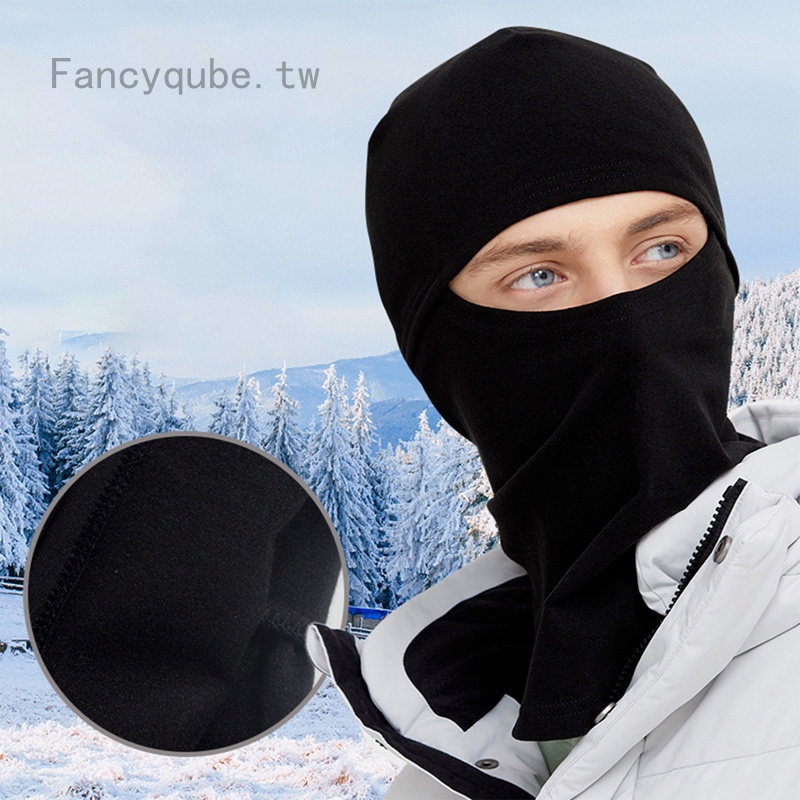 萊卡磨毛戰術保暖防風面罩 機車腳踏車運動帽 圍脖頭套騎行面罩