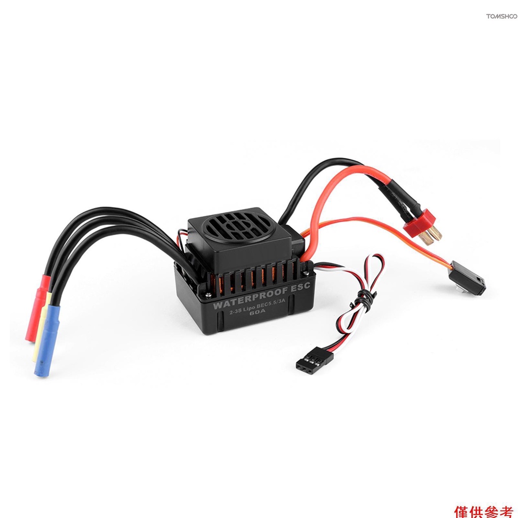 Goolrc 防水 60A 無刷 ESC 電動調速器帶 5.5V/3A BEC 適用於 1/10 遙控車【13】【新到貨