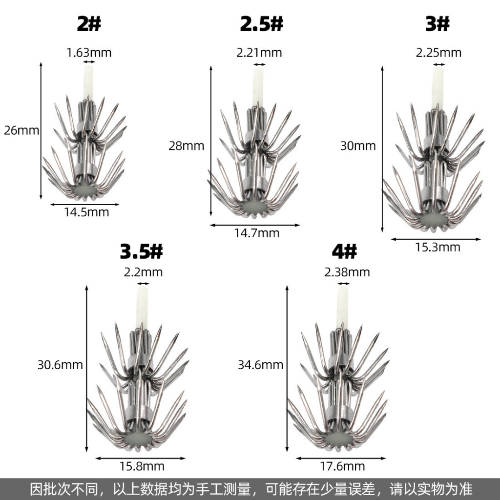 花枝挫 魷魚鉤 雙層 傘鉤 最便宜全虾皮 夜光路亞不鏽鋼花枝鉤耐磨夜釣海釣漁具釣魚魚鉤