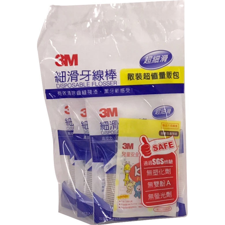 3M 細滑牙線棒量販包-散裝包(50支/袋X3袋)[大買家]
