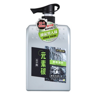 水平衡 元素碳男性沐浴乳-麝香清爽(800g/瓶)[大買家]