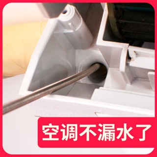 【滿199出貨】通冷氣排水管 冷氣疏通器 堵塞疏通器 室內下水孔疏通毛刷 冷氣漏水神器