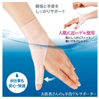 ☆小比愛日本☆預購 日本製 DOCTOR 1枚 拇指 alphax 手腕 護腕 護套 支撐套 水中可用 拇指護腕 大姆指
