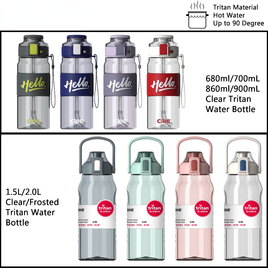 Cille 680ml/700ml/860ml/900ml/1.5L/2L 大容量防漏 Tritan 不含 BPA 塑料