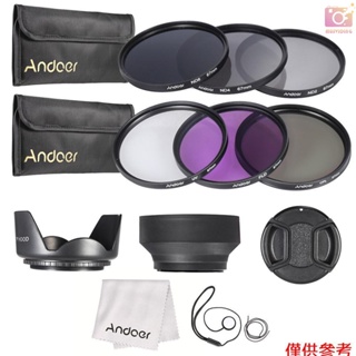 Andoer 67mm UV+CPL+FLD+ND(ND2 ND4 ND8) UV 鏡 + 偏光鏡 + 熒光鏡 + 灰度