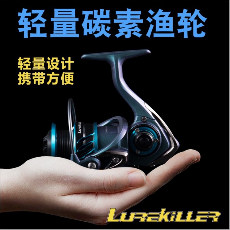 Lurekiller的價格推薦- 2024年4月