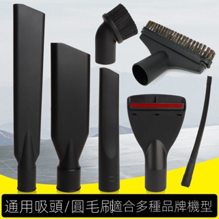 潔霸 吸塵器 頭 吸頭 配件 大全 圓毛刷 吸水 扒頭 軟管 加長 軟扁嘴 工業 通用