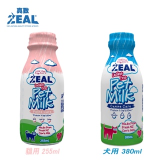 【ZEAL真致】紐西蘭 犬&貓 專用保健鮮乳（不含乳糖）380ml/255ml