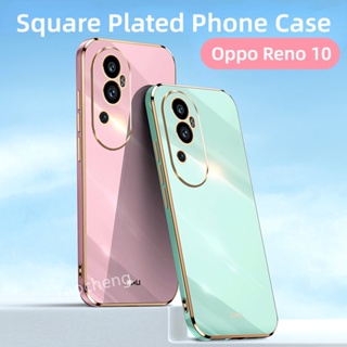 Oppo Reno 11 10 Pro + Reno10Pro+ Reno10ProPlus 5G2023 方形電鍍手機