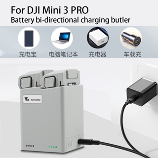 適用於 DJI Mini 4Pro/Mini3 電池雙向充電管家支持 DJI Mini 3 PRO 充電器的 PD 快速