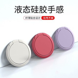 手機殼支架 手機殼指環支架 防摔 防滑 手機 指環扣 單手操作 手機車架 糖果360旋轉指環支架 平板通用