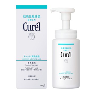 Curel 珂潤潤浸保濕洗顏慕絲150ml