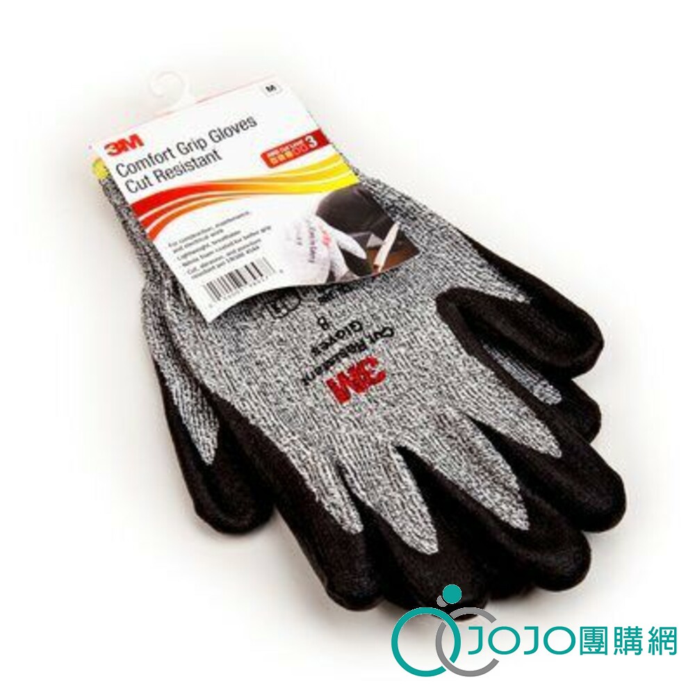 【JOJO】3M 專業型防切割止滑耐磨手套