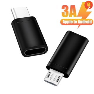 【批發價】3個起批IOS轉Android 介面轉換器 /IOS 轉 Type-C 適配器/手機筆記本電腦配件充電轉換資料