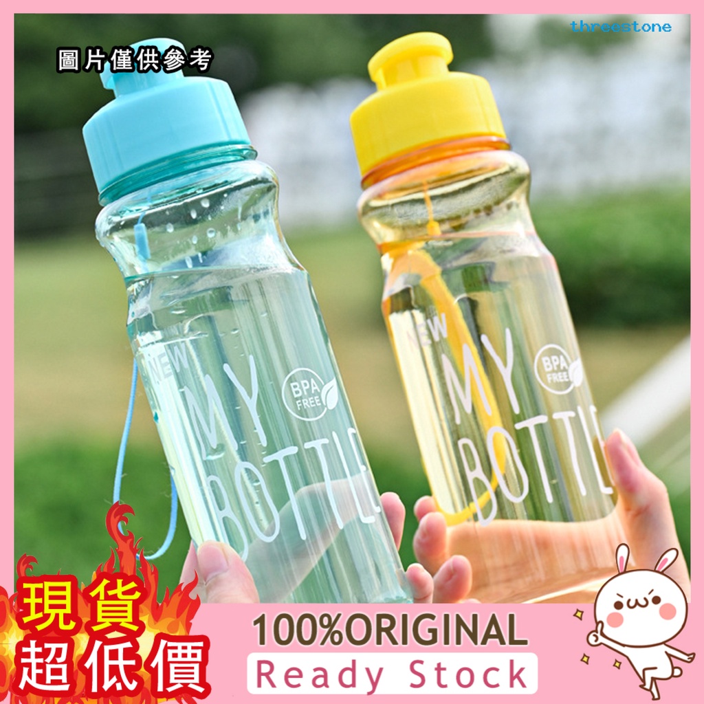 [嘉嘉百貨] 戶外大容量運動水杯 彩色透明PET冷水杯太空水瓶廣告杯禮品塑膠杯